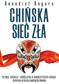 Okładka: Chińska sieć zła :
