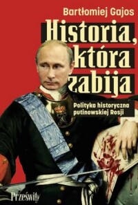 Okładka: Historia, która zabija :